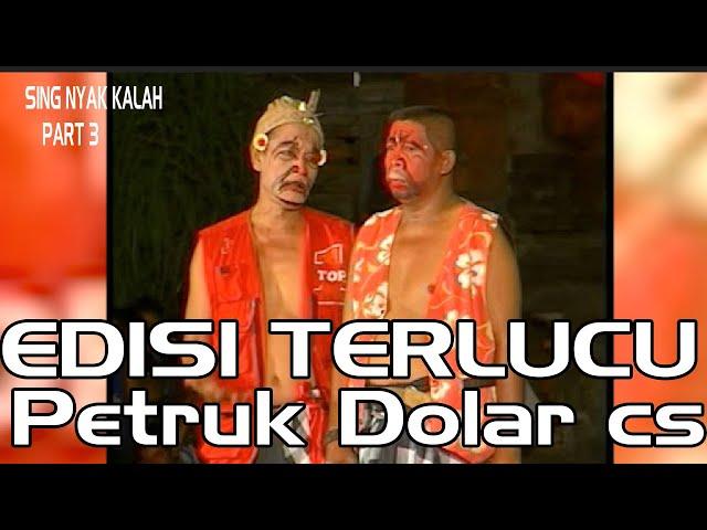 LAWAK BALI EDISI TERLUCU DOLAR, PETRUK CS | SING NYAK KALAH PART3