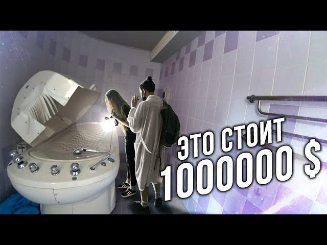 Нашли в заброшке оборудование которое стоит 1000000$ . Заброшенная больница