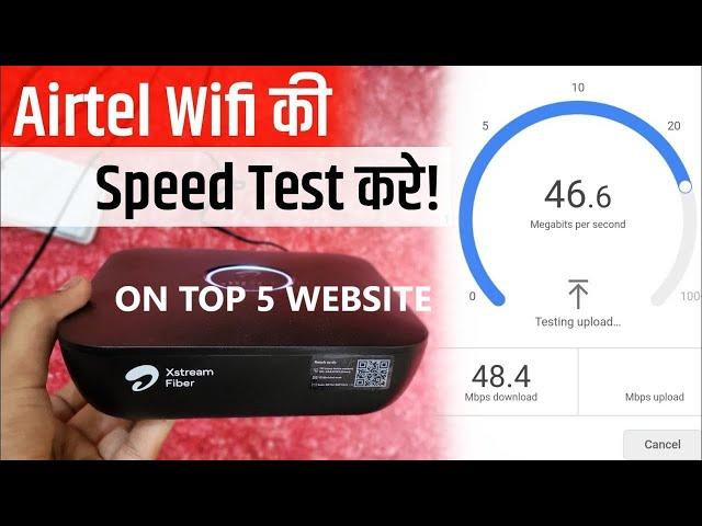 05/01/2025 morning time AIRTEL WIFI SPEED TEST/Airtel Wifi Ki Speed Kaise Check Kare