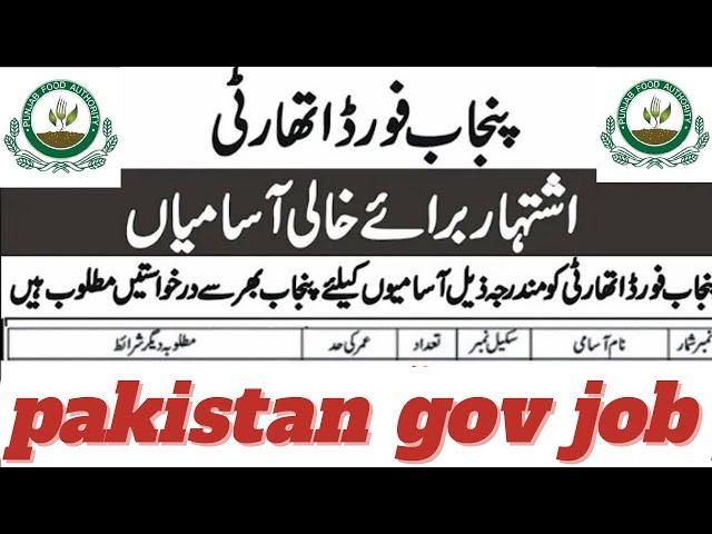 Pakistan gov new jobs 2022 / Punjab Food authority latest jobs2022/#pakistangovtjobs #job