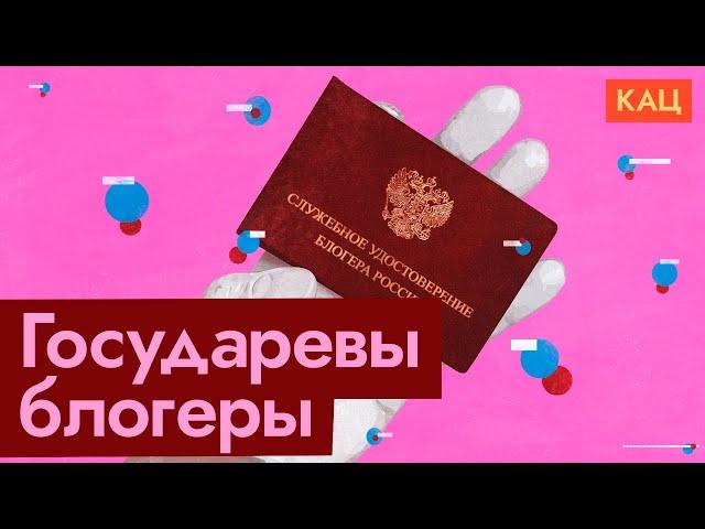 VKontakte's Trap | How the government eats bloggers (English subtitles)