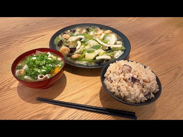 OCTOPUS RICE (TAKO MESHI) | A Real Japanese Dad Cooks | Japanese cooking