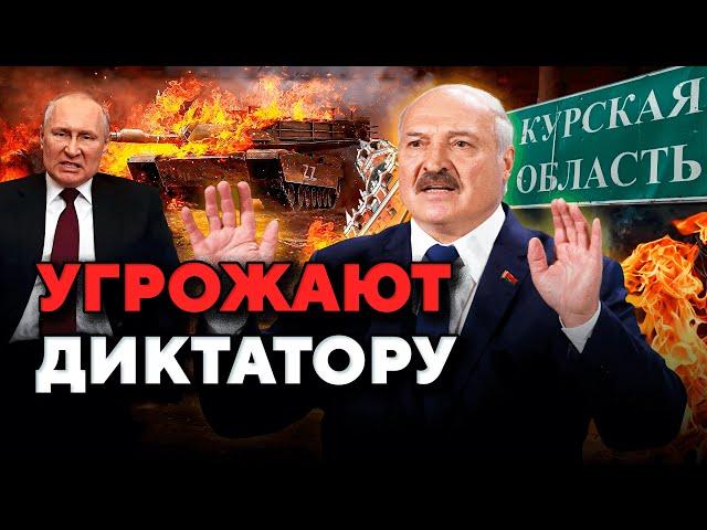 Лукашенко пугают / Блокировка YouTube / Перегрев экономики // Новости Беларуси