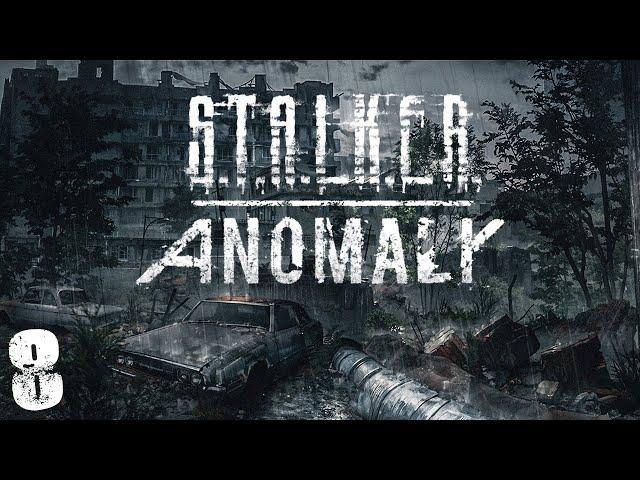 S.T.A.L.K.E.R. Anomaly 1.5 #8. Радиомолчание Ягнят и Лаборатория Х-18