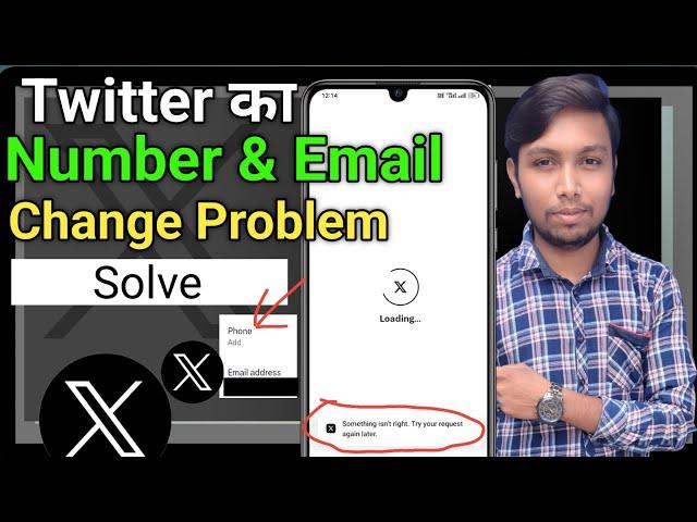 Something Isn't Right Try Your Request Again Later Twitter || How To Change Twitter Email & Number