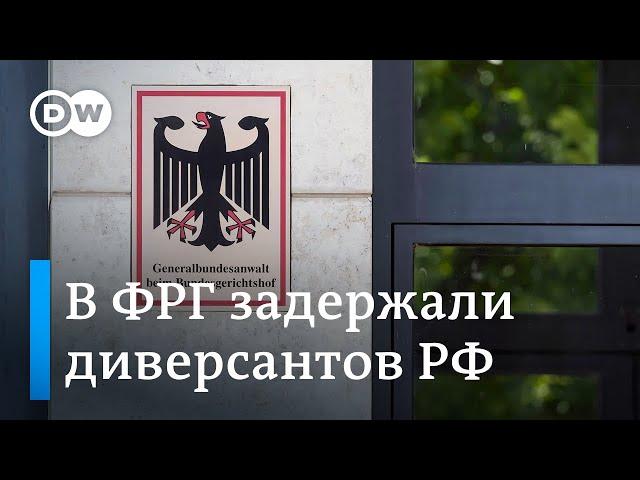 Российских немцев арестовали по подозрению в шпионаже для Путина на американской базе в Баварии