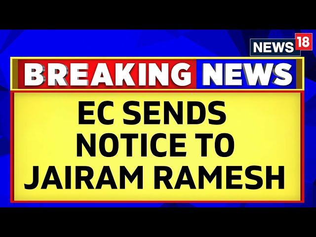 EC Ask Jairam Ramesh To Shares Detail Of His Claim That Amit Shah Called 150 DMS | LS Polls | News18
