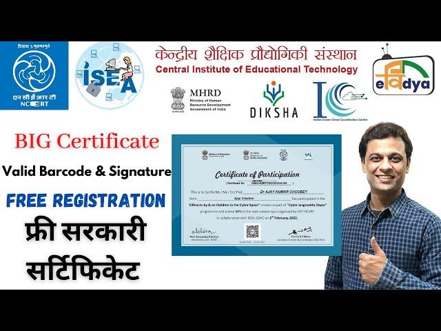 Free Government Certificate in Few Minutes I #freecertificate #certificate #governmentcertificate