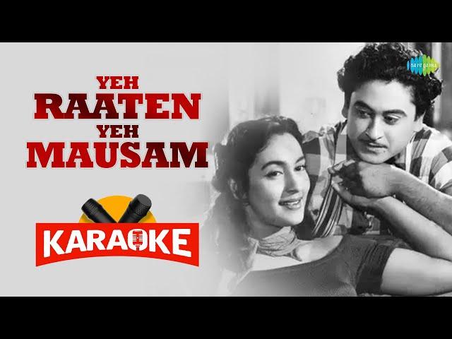 Yeh Raaten Yeh | Karaoke Song with Lyrics | Kishore Kumar, Nutan, Smritirekha Biswas, Madan Puri