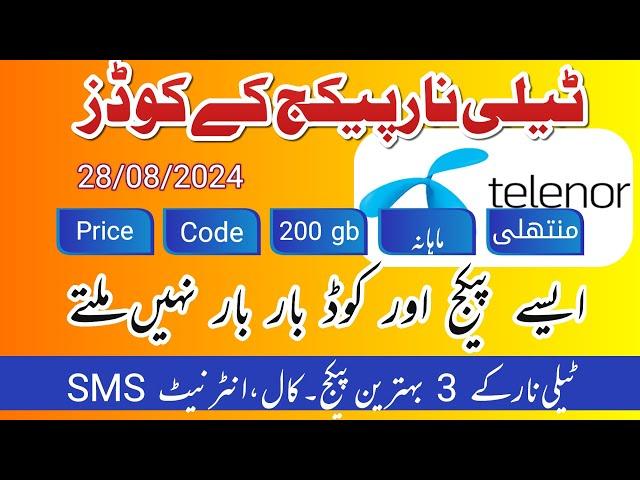 telenor all internet packages | telenor all pkg code | telenor monthly internet package