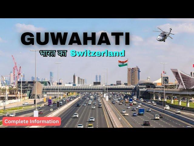 Guwahati city |  Capital of Assam state | Guwahati 2024 