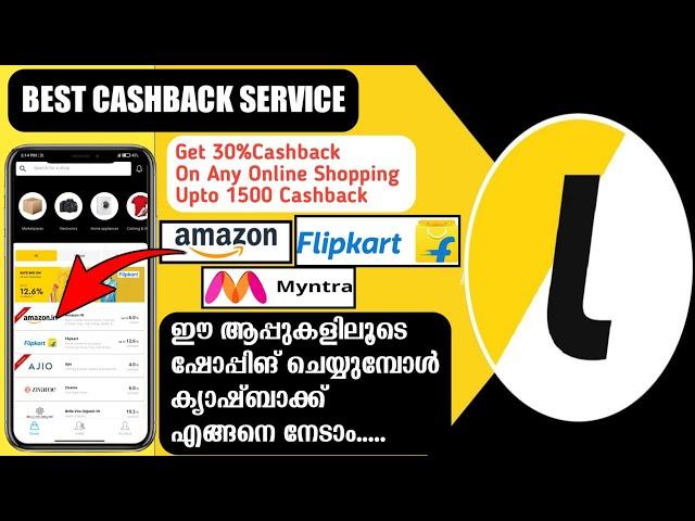 How To Use Letyshops App In Malayalalam 2022 ||Letyshops Earn Free Cashback Malayalalam || A F TalkZ