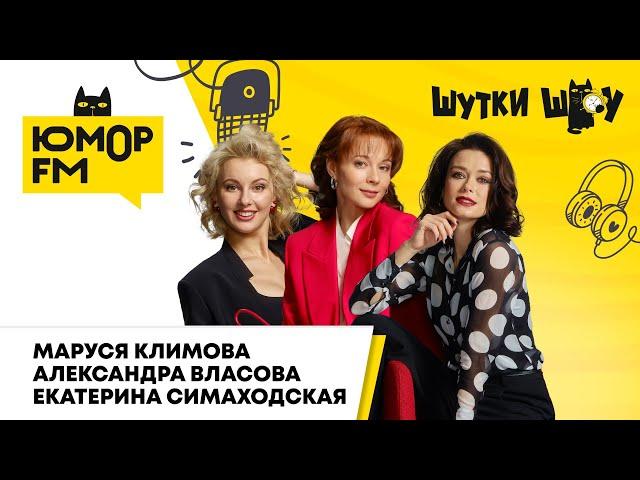 Актрисы сериала «Карьеристки»: сложности на съёмках, мужское счастье, откуда приходилось увольняться