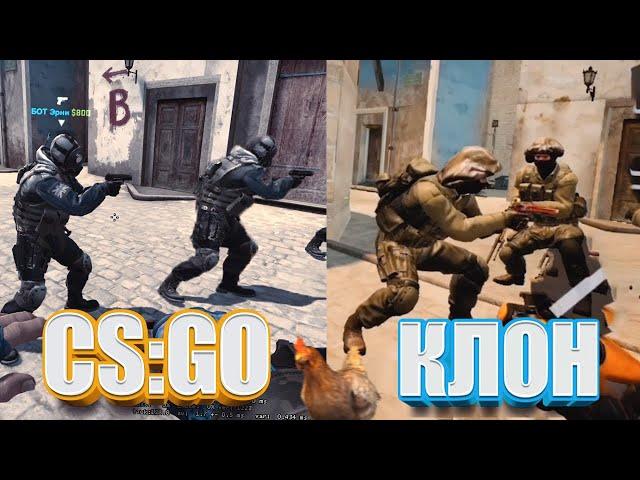 CS:GO НА ТЕЛЕФОНЕ