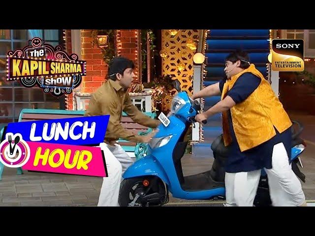 Hawaldaar Chandu को Bachcha Yadav ने दी धमकी! | The Kapil Sharma Show | Lunch Hour