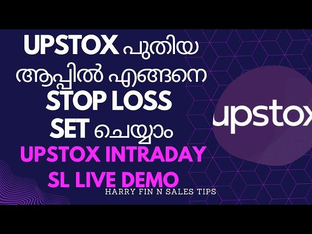 Upstox Malayalam Intraday Stop loss order | Upstox App latest live demo | Harrys fin n sales tips