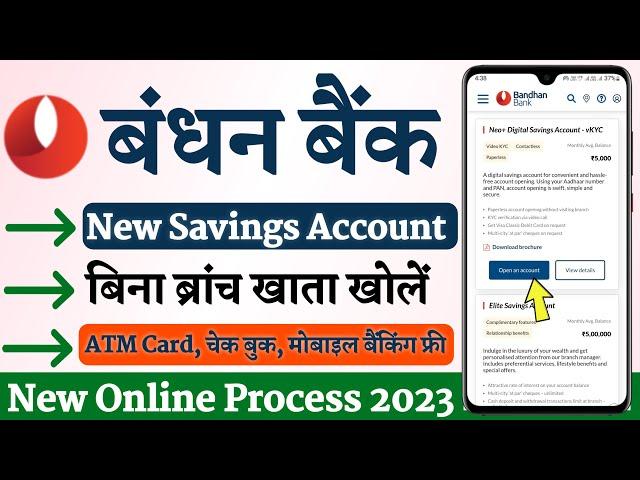 Bandhan Bank Neo+ Digital Savings Account Opening 2023