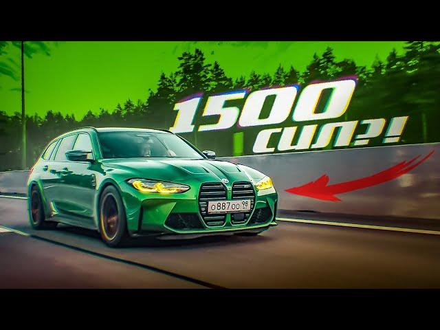 Самый БЫСТРЫЙ УНИВЕРСАЛ или… ПРОВАЛ?! Большая история BMW M3 Touring