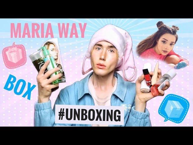 MARIA WAY BOX честный обзор.  Косметика для парней!