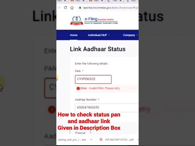 Check Status of Pan Aadhaar Link #cbic #gst #incometax