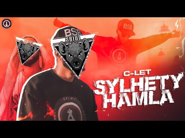 Sylhety Hamla | C Let | Sylheti Bangla Rap 2022 | Sr101 Music | 4K