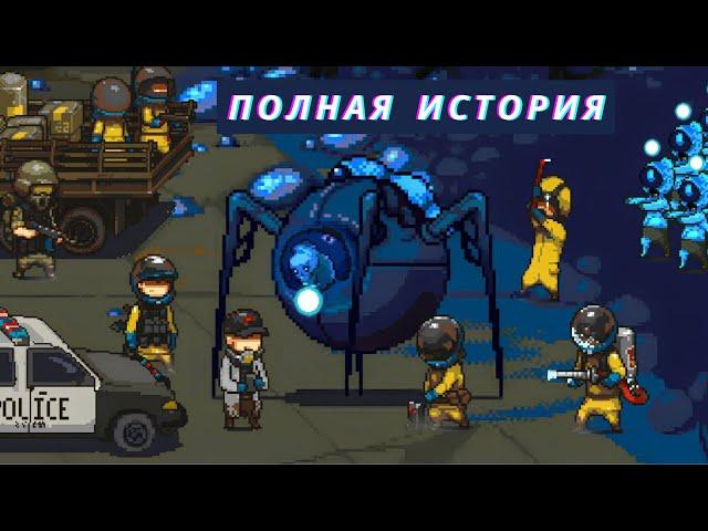  САМАЯ ПОЛНАЯ ИСТОРИЯ МИРА Dead Ahead Zombie Warfare  Сюжет. Лор. Мобильные игры. 𝕴𝖌𝖔𝖗 𝕸𝖔𝖗𝖊𝖓