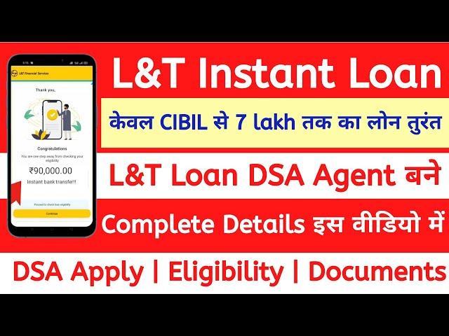 L&T Instant Loan Agent Kaise Bane |L and T Personal Loan Apply Online|L&T Instant Loan DSA Apply2024