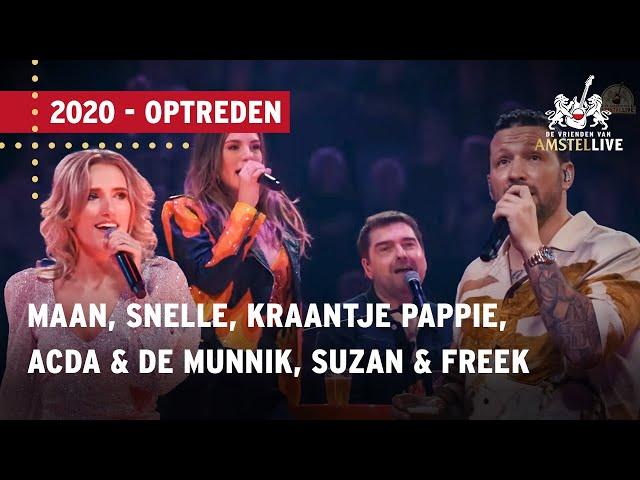 Maan, Snelle, Kraantje Pappie, Acda & de Munnik, Suzan & Freek | Vrienden van Amstel LIVE 2020