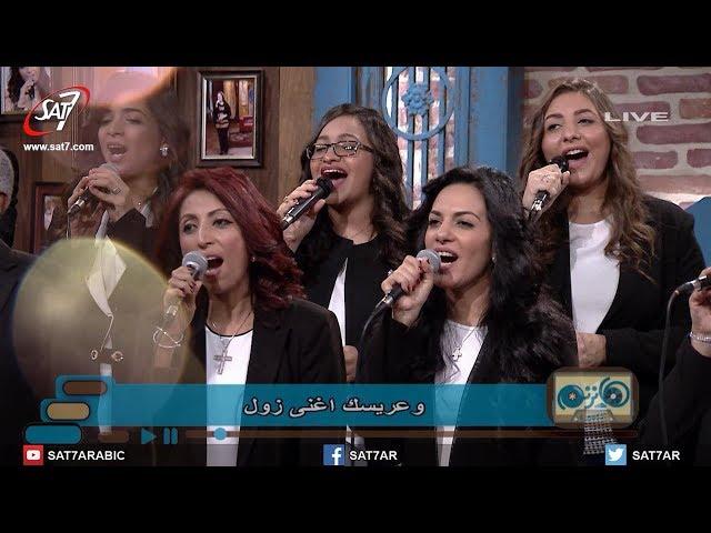 ترنيمة يا غالية -  فريق أضواء الشموع - برنامج هانرنم تاني