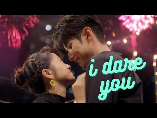 Meng Hui & Shen Yi - I Dare You