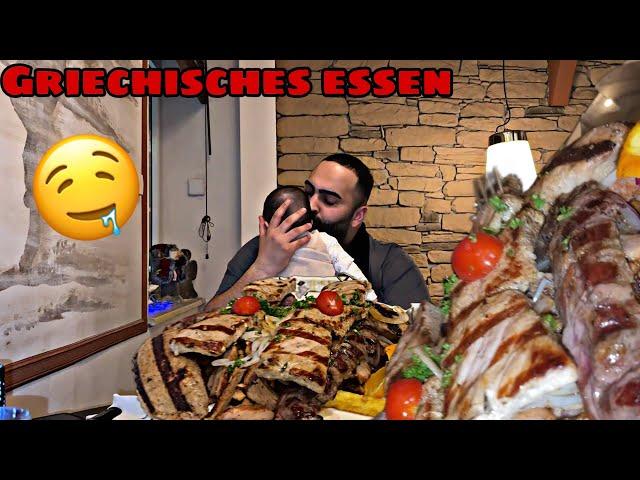 GRIECHISCHES ESSEN / EINKAUFEN VLOG / FAMILIE VLOG / SAMI.K & NADA....