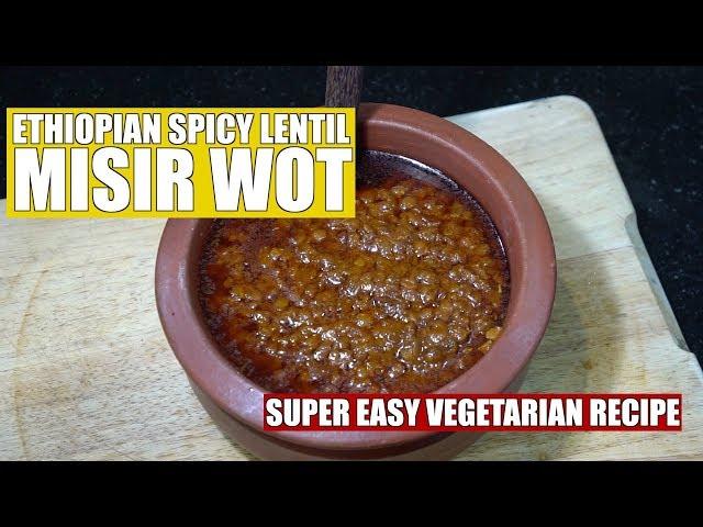 Ethiopian Spicy Lentils - Misir Wot - Ethiopian Vegan - Lentil Stew - Ethiopian Recipes