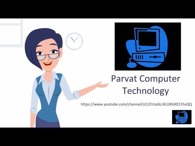 My First Video(intro ) - Parvat Computer Technology || PCT Parvat