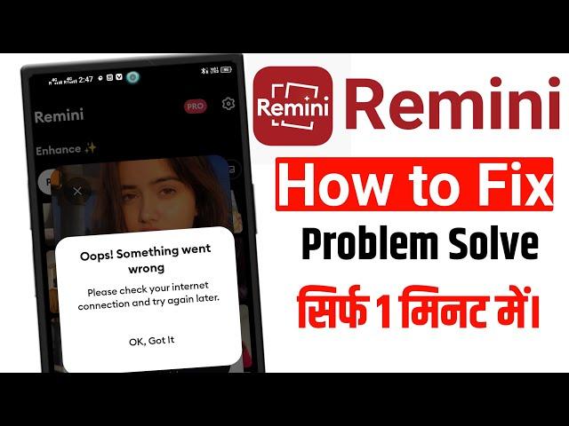 how to fix remini not working remini app is not working solve remini error network request failed