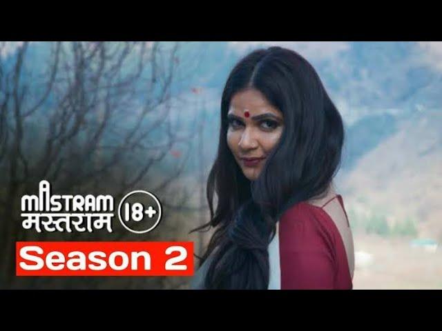 Mastram season 2 official trailer| Abha Paul | upcoming web series| News update|