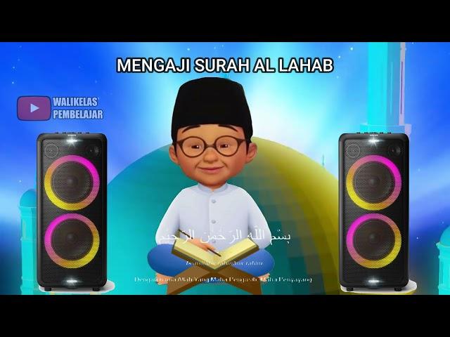 Ehsan mengaji surah al lahab