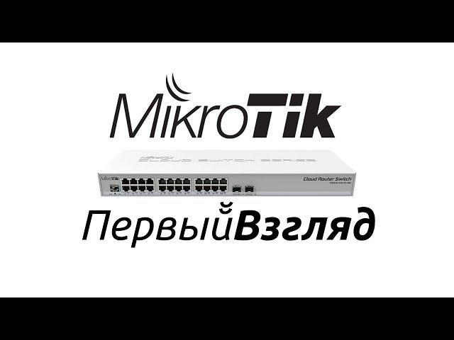 Mikrotik CRS326-24G-2S+RM