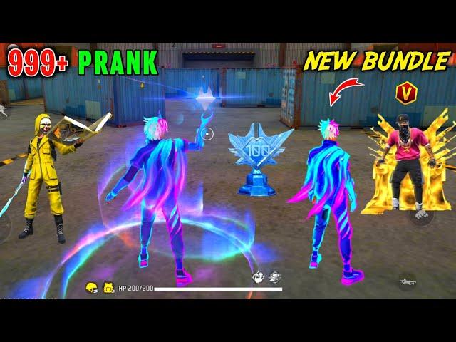 New LEGENDARY Bundle NO INTERNET PRANK  999+ Prank In Lone Wolf  AURORA Bundle  Garena Free Fire