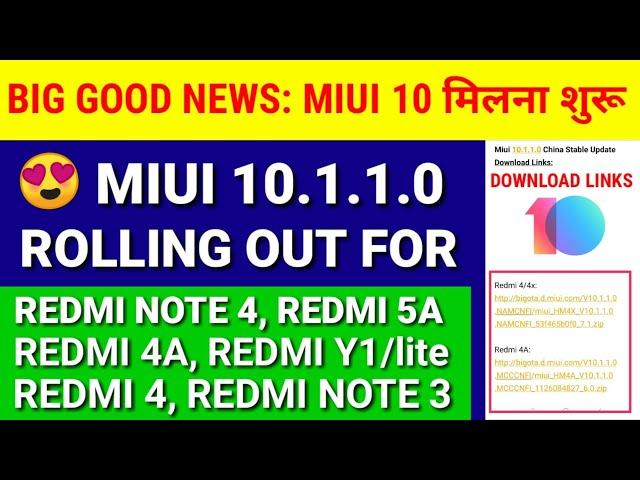 Miui 10.1.1.0 Stable Update is rolling out for Redmi note 4, Redmi 4/4A, Redmi 5A,Redmi note 3 china