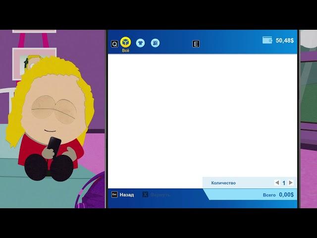 South Park The Fractured But Whole (not comments)