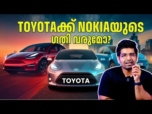 Toyota എന്ത് കൊണ്ട്‌  Electric വാഹനങ്ങൾ ഇറക്കുന്നില്ല? Business Case Study