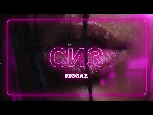 Kiggaz - Сиз