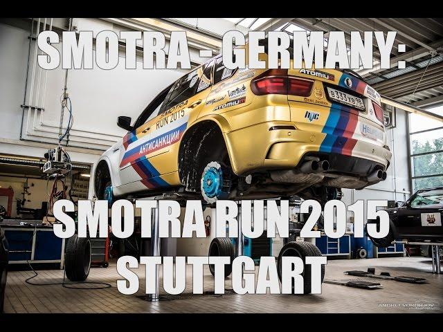 SMOTRA - GERMANY: SMOTRA RUN 2015 STUTTGART