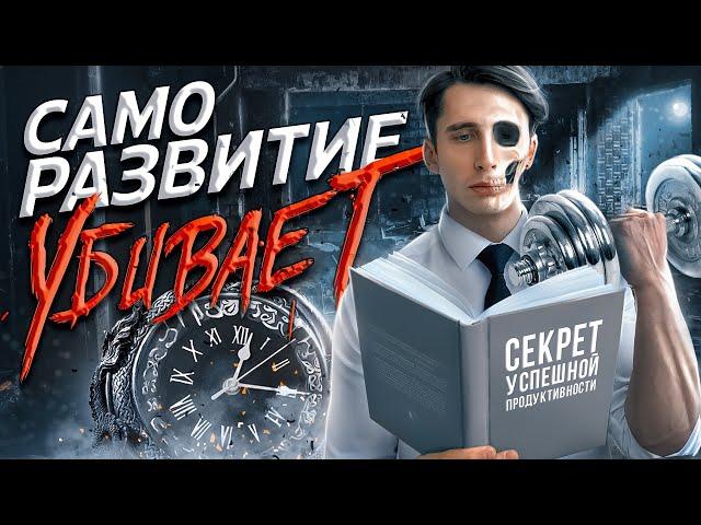 Вот почему ты ничего не успеваешь | ПАРАДОКС ВРЕМЕНИ | ЧД