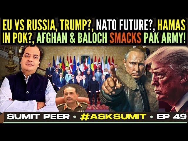 #AskSumit • EU vs Russia, TRUMP? • NATO future ? • Hamas in PoK? • Afghans & Baloch smack Pak Army!