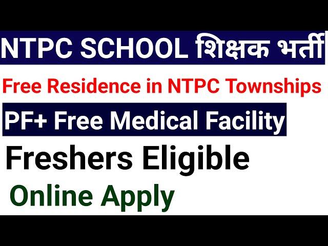 NTPC TOWNSHIP SCHOOL TEACHERS VACANCY 2024 I ALL STATES ALLOWED I APPLY ONLINE