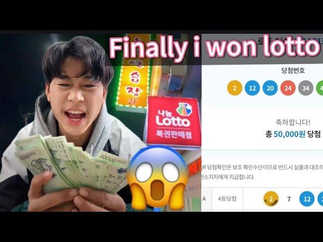 Lotto kasari katne ? / Lotto katne tarika / finally lotto paryo @Bijaylimbu12345