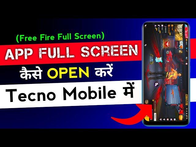 Tecno Phone Apps Full Screen Setting || Free Fire Full Screen Kaise Open Kare Tecno Mobile Mein