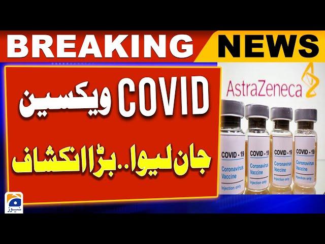 Covid vaccine maker admits to deadly side effect - Geo News