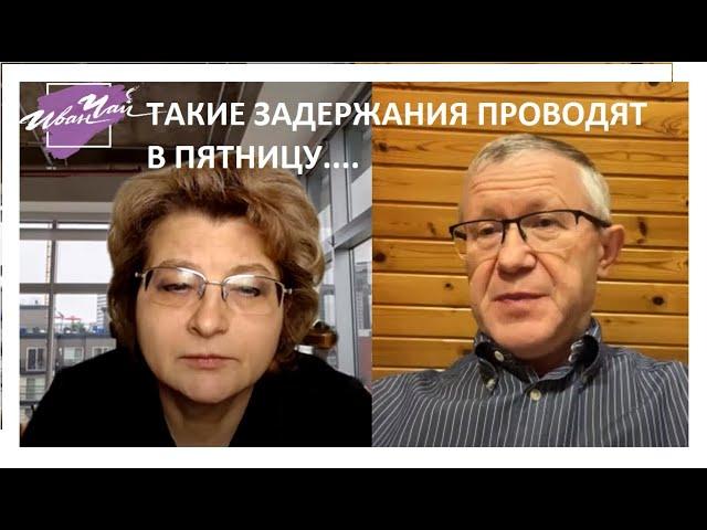 АДВОКАТ КОММЕНТИРУЕТ ЗАДЕРЖАНИЕ АЛЕКСАНДРА КОНОВАЛОВА